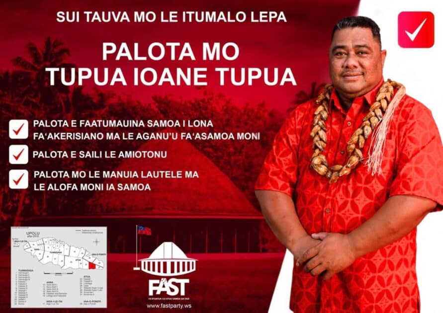 Tupua Ioane Tupua