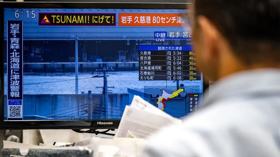 Alerts relating to the earthquake, recorded at a depth of 10km (6.2 miles), were disseminated on public media.